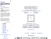 Tablet Screenshot of it.puzzle-shikaku.com